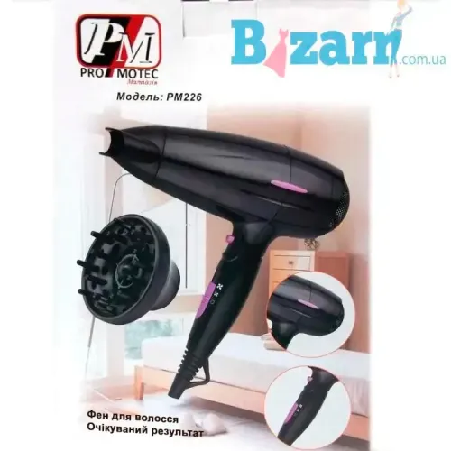 Фен PRO MOTEC PRO MOTEC PM 226 2200 W мощный - фото 3