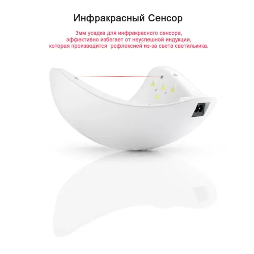 Лампа для сушіння нігтів LED SUN 5 48W, таймер, сенсор руки, лампа для гель лаків - фото 6