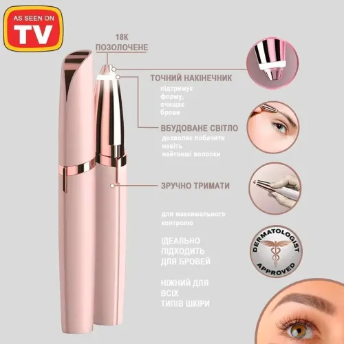 Жіночий тример для брів Finishing touch Flawless Brows - фото 7