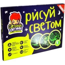 Уникальная развивающая игрушка, набор для рисования в темноте Рисуй Светом Планшет