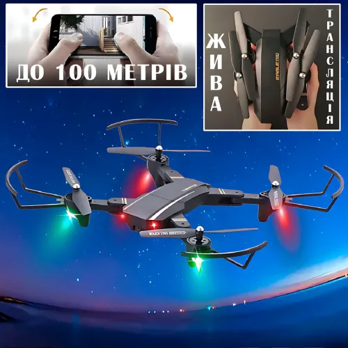 Складной квадрокоптер Drone S9 PHANTOM Pro с WiFi и HD-камерой 720P, черный