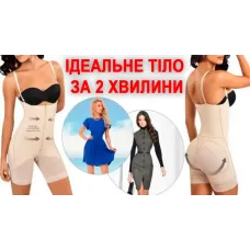 Утягивающий комбидресс для коррекции фигуры slim shapewear