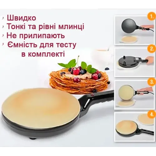 Сковорода для приготовления блинов Sinbo SP 5208 Crepe Maker. Электро блинница - фото 5