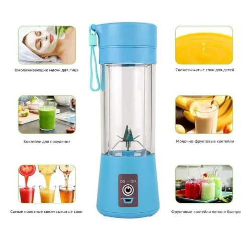 Портативний блендер Smart Juice Cup з акумулятором - фото 4