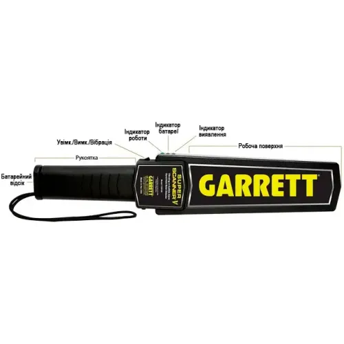 Високочутливий ручний металодетектор Garrett Super Scanner V, чорний - фото 7