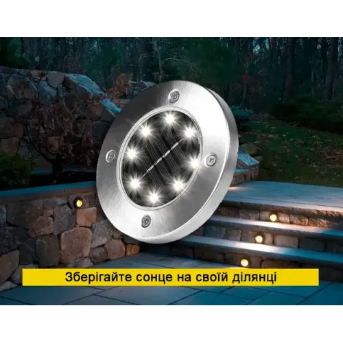 Комплект из 4-х уличных фонарей на солнечной батарее MAXI DISC LIGHT, с штыками для газона, водонепроницаемые - фото 2