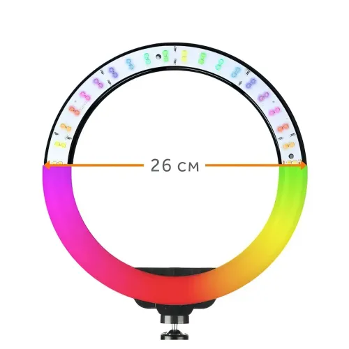 Светодиодная кольцевая лампа RING LED PRO со штативом 2 метра, 20 Вт, 26см, 1000 люмен, 5500 К, RGB цвета - фото 5