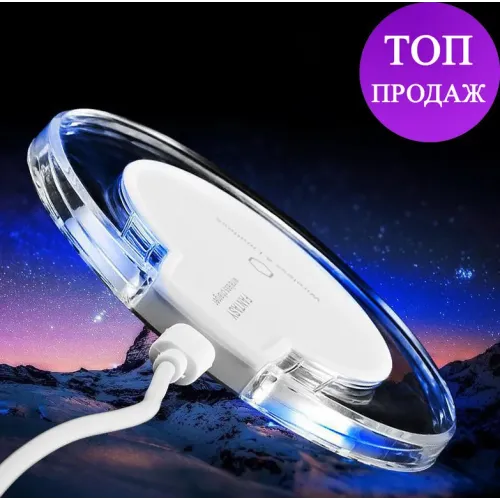 Беспроводное зарядное устройство 1A  - Wireless Charger Fantasy  Android, IOS - фото 9