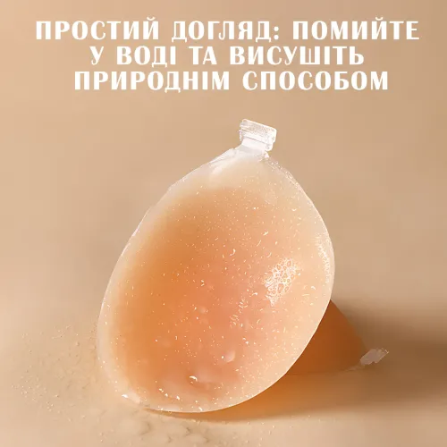 Силиконовый бюстгальтер Un Bra с регулированием расстояния между чашками - фото 6