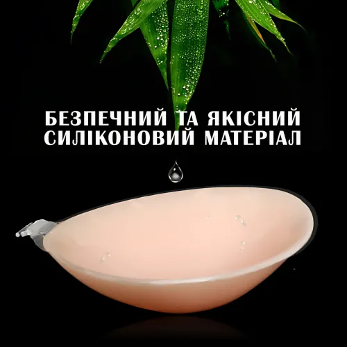 Силиконовый бюстгальтер Un Bra с регулированием расстояния между чашками - фото 9