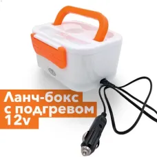 Автомобильный Ланч бокс с подогревом Electric Lunch Box original. Контейнер с подогревом в прикуриватель