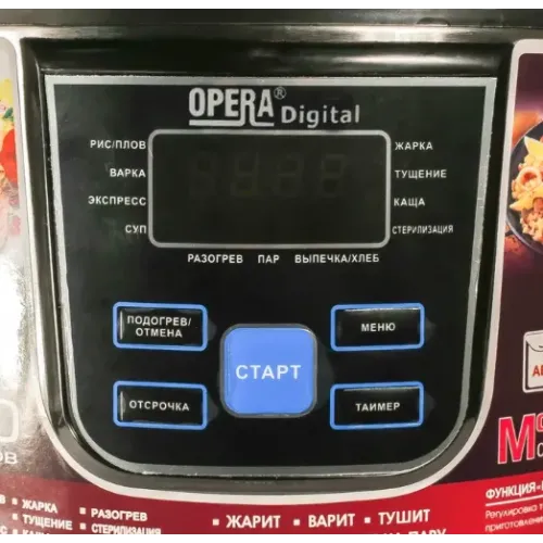Мультиварка с функцией пароварки Opera Digital OD-166 Cooking Pro, 120 рецептов, 12 программ, 1500 Вт, серебро - фото 2