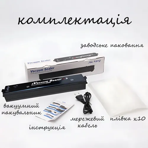 Вакуумный упаковщик для продуктов Vacuum Sealer – 90 Вт, -60 кПа, питание 220 В, пластик, герметичная запайка - фото 10