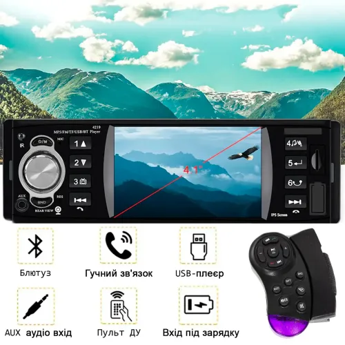 Автомагнітола з Bluetooth1DIN MP5/FM/USB/TF та пультом управління - фото 2