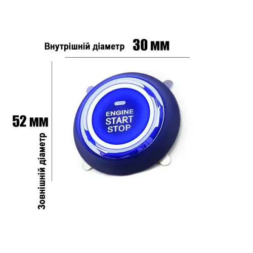 СТАРТ СТОП  кнопка зажигания с иммболайзером Smart start system - фото 6