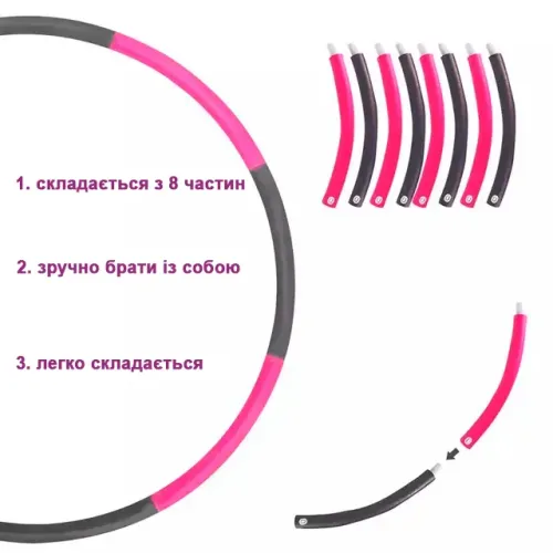 Обруч хула-хуп спортивный для похудения, массажный, нейлоновое покрытие, складной на 8 секций 95 см - фото 5