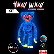 Хаги ваги плюшевая игрушка ТОП1 TikTok 40 см Huggy Wuggy из игры Poppy Playtime blue big