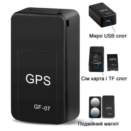 Міні GPS трекер з мікрофоном та кнопкою SOS Family Tracker GF-07 - фото 3