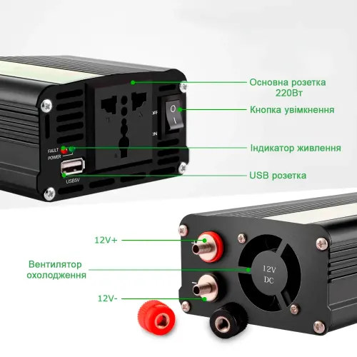 Преобразователь напряжения 1500W DC 12V в AC 220V TBE Power inverter, для авто и солнечных панелей, черный - фото 2