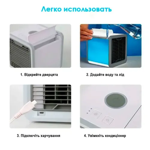 Портативный кондиционер Arctic Air с LED подсветкой - фото 5