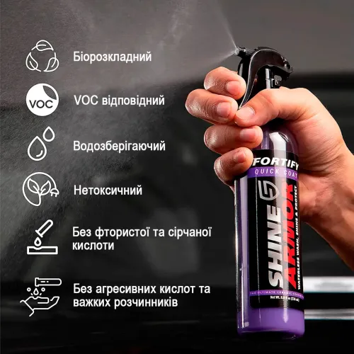 Поліроль проти подряпин Shine Armor для кузова авто - фото 5
