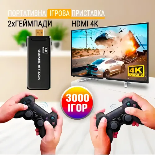 Игровая приставка Mini Game Stick 4K HDMI M8, 10000+ Игр, 64gb + 2 беспроводных джойстика - фото 3