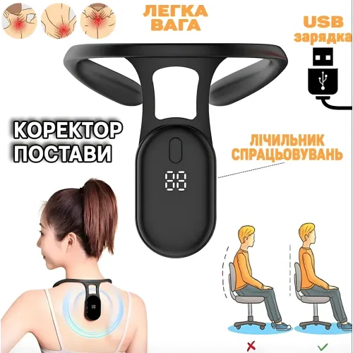 Устройство для коррекции осанки Posture Device, выпрямитель спины - фото 2