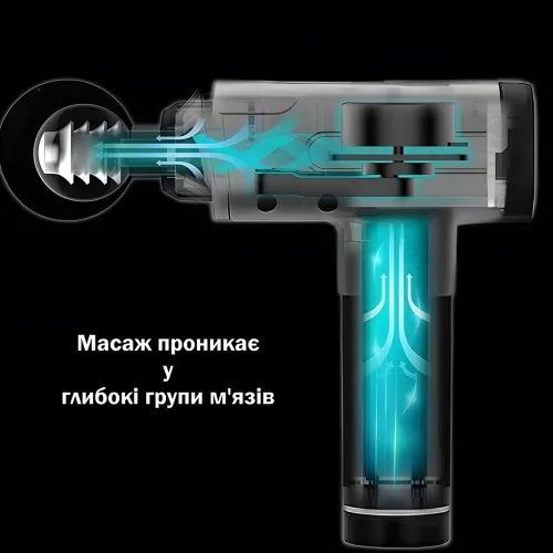 Массажер мышечный 4 насадки Fascial Gun LY-472, 6 режимов, 3300 об. - фото 7