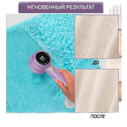 Машинка для удаления катышков с одежды HAIR BALL CY - фото 2
