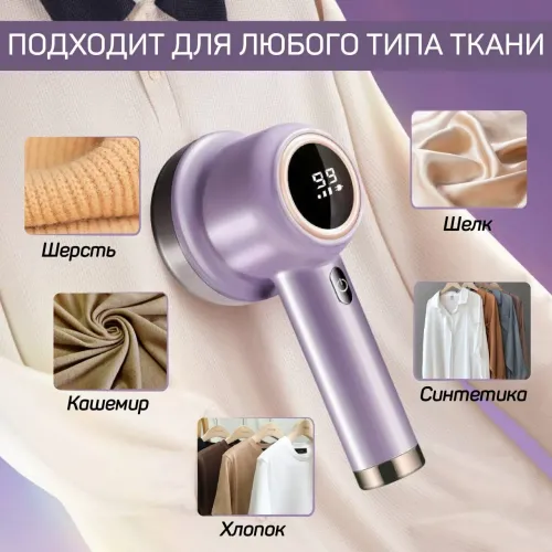 Машинка для удаления катышков с одежды HAIR BALL CY - фото 3