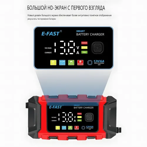 Зарядное устройство для аккумуляторов 12V мощностью 5 Ah Battery Charger TK360 - фото 5