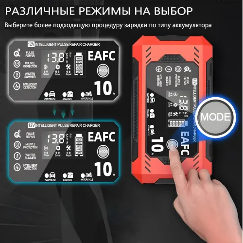 Зарядное устройство для аккумуляторов 12V мощностью 5 Ah Battery Charger TK360 - фото 2