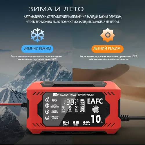 Зарядное устройство для аккумуляторов 12V мощностью 5 Ah Battery Charger TK360 - фото 3