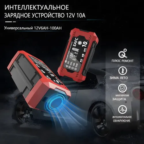 Зарядное устройство для аккумуляторов 12V мощностью 5 Ah Battery Charger TK360 - фото 4
