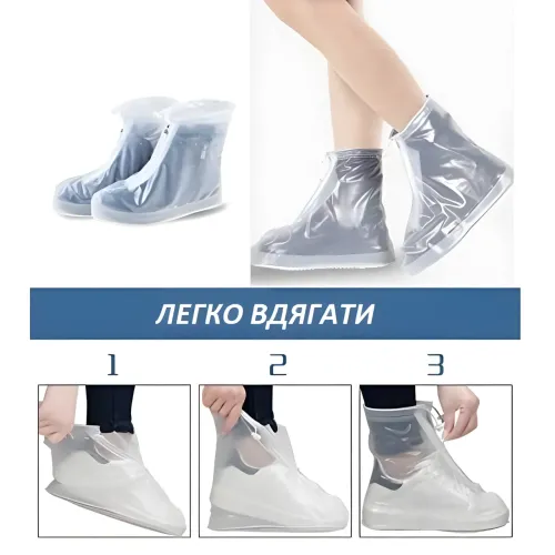 Бахіли для взуття від дощу та бруду ПВХ багаторазові, розміри S,M,L,XL - фото 4