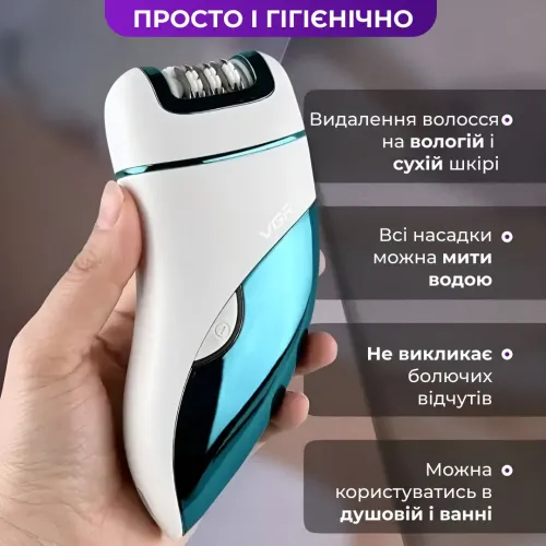 Эпилятор женский VGR V-731 аккумуляторный 3 в 1 - фото 7