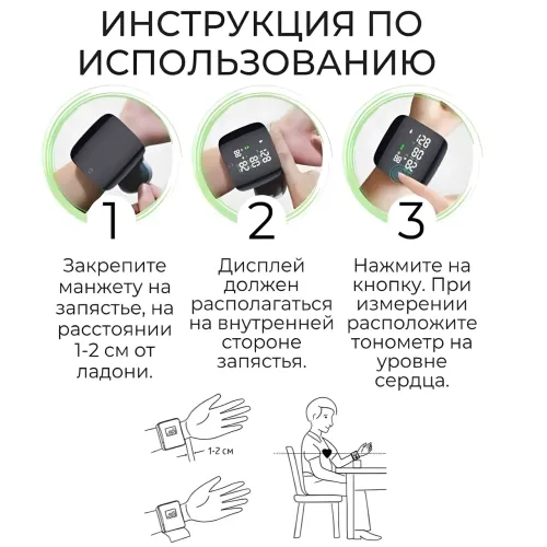 Тонометр медицинский на запястье, AND554, аккумуляторный - фото 5