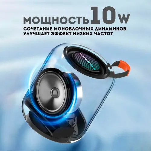 Колонка Bluetooth Hopestar H56, 10 W, 1500 mAh, вологозахист Ipx 6 - фото 4