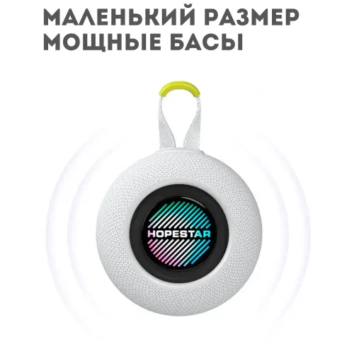 Колонка Bluetooth Hopestar H56, 10 W, 1500 mAh, вологозахист Ipx 6 - фото 5