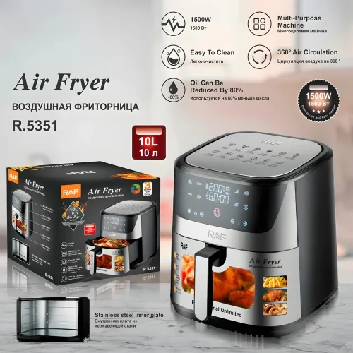Аерогриль RAF R5351 Аерофритюрниця 1500w, 10L - фото 8