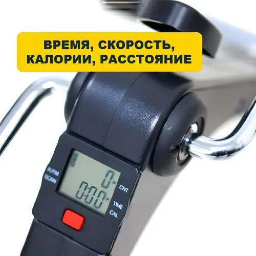 Реабилитационный велосипед, тренажер для реабилитации AND246 - фото 6