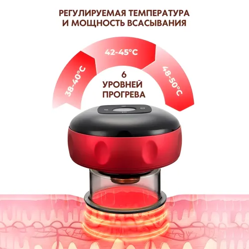 Вакуумный массажер LY-313 3-в-1 для расслабления и оздоровления - фото 4