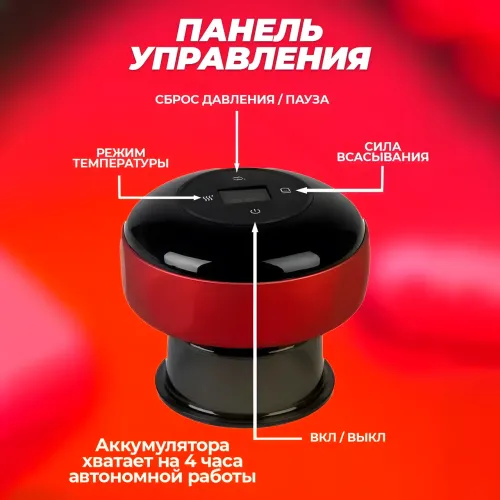 Вакуумный массажер LY-313 3-в-1 для расслабления и оздоровления - фото 7