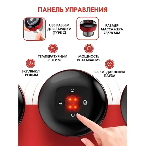 Вакуумный массажер LY-313 3-в-1 для расслабления и оздоровления - фото 8