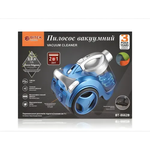 Пылесос вакуумний 1200Вт 3,0л BITEK BT-8662P Синий - фото 3