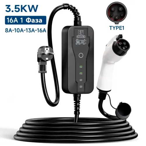 Зарядний пристрій для електромобіля 3.7 кВт 16 A 1-фаза Type 1 EV charge, 5 метрів кабель - фото 2