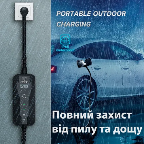 Зарядний пристрій для електромобіля 3.7 кВт 16 A 1-фаза Type 1 EV charge, 5 метрів кабель - фото 4