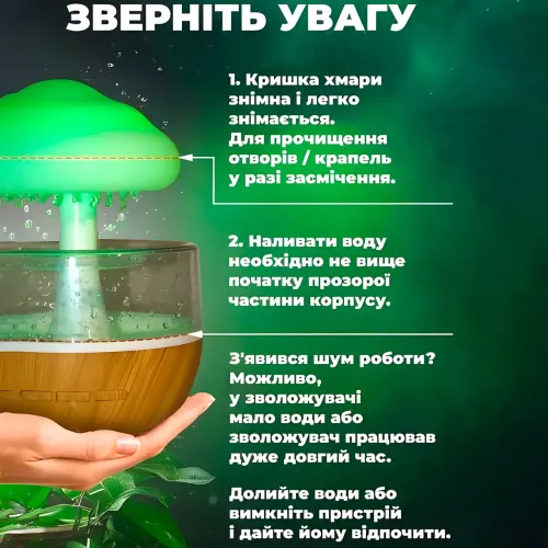 Увлажнитель воздуха Mushroom drop water Гриб аромадиффузор-ночник - фото 5