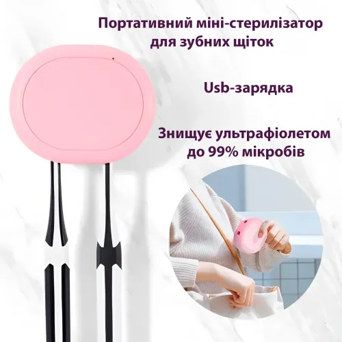 Usb стерилизатор для 2-х зубных щеток toothbrush sterilizer XL-727. Аккумуляторный, ультрафиолетовая очистка. - фото 4