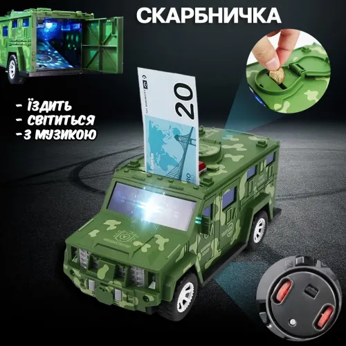 Детская игрушечная машина, копилка сейф Military Car Safe Box YJ847 - фото 5